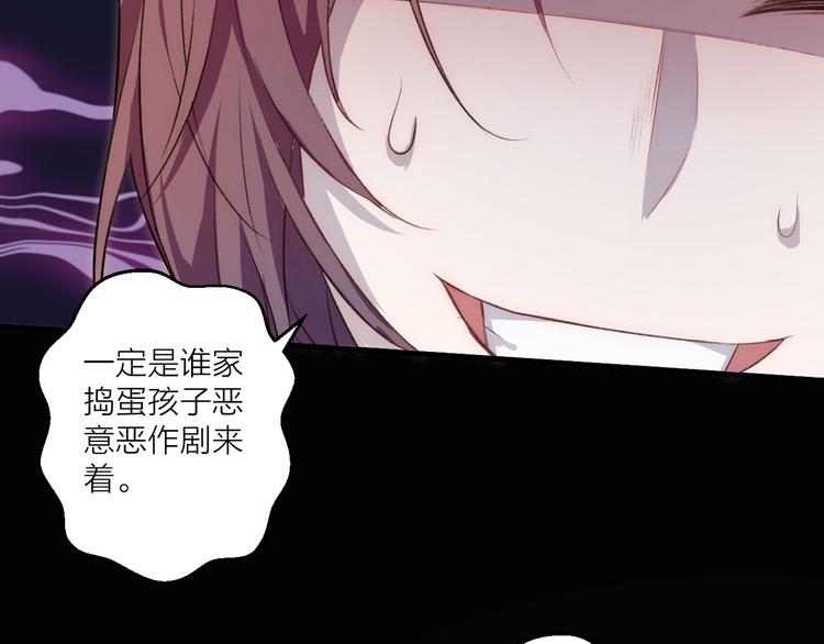 第30话 真的是梦吗(1/2)-第34话