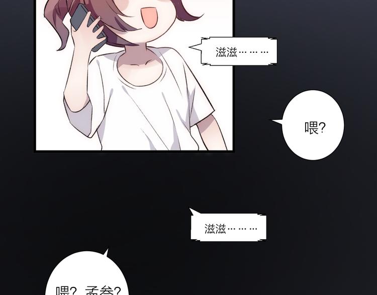 第30话 真的是梦吗(1/2)-第34话