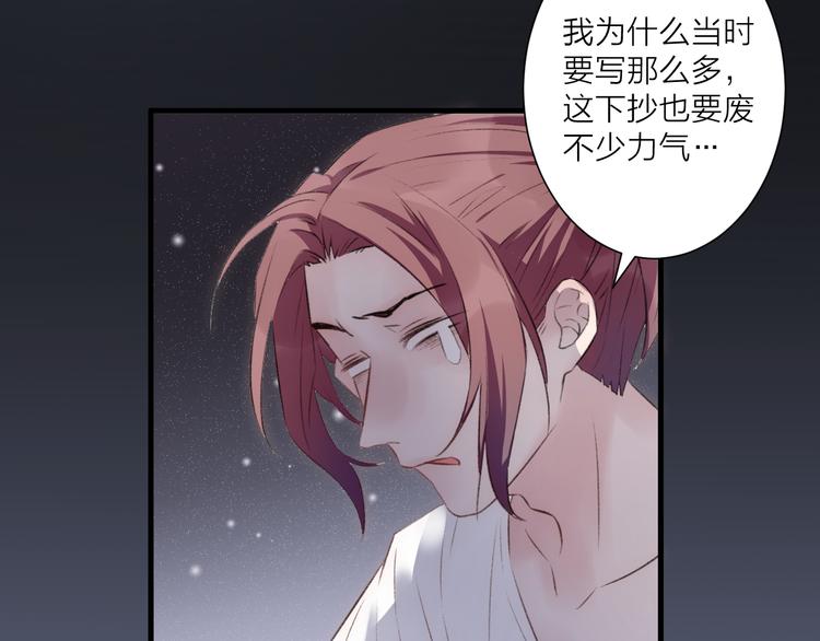 第30话 真的是梦吗(1/2)-第34话