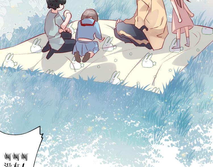 第32话 意外的桃花(1/2)-第36话