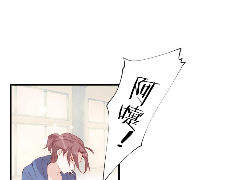 第32话 意外的桃花(1/2)-第36话