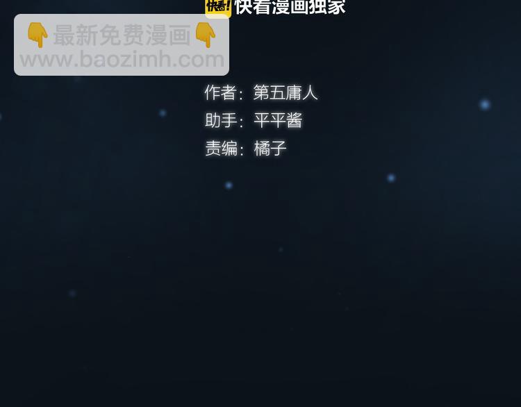 第34话 摇摆的心(1/2)-第38话