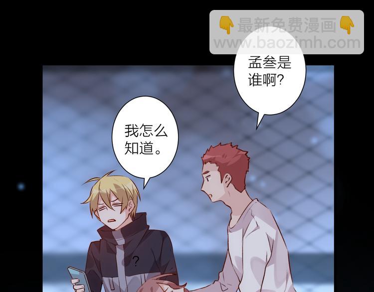 第34话 摇摆的心(1/2)-第38话