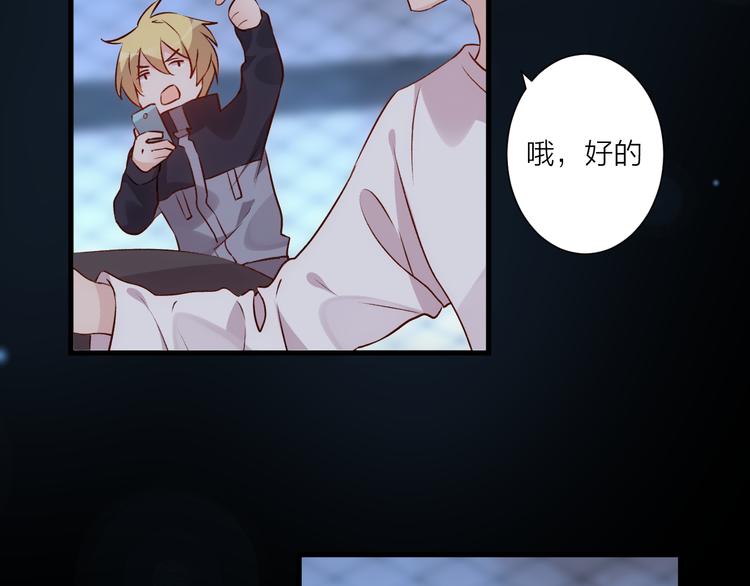 第34话 摇摆的心(1/2)-第38话