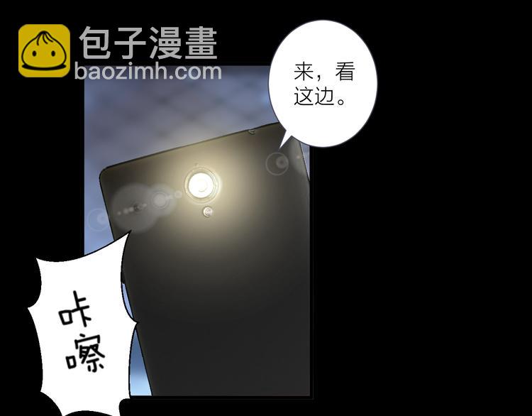 第34话 摇摆的心(1/2)-第38话