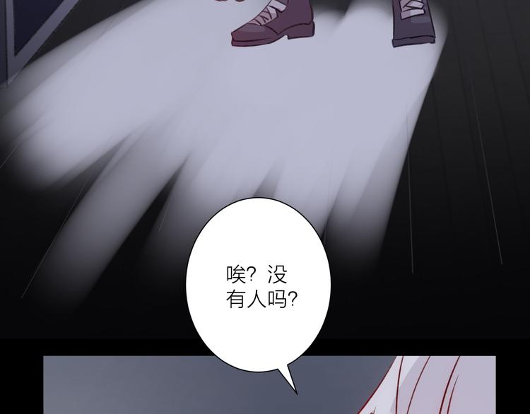 第34话 摇摆的心(1/2)-第38话