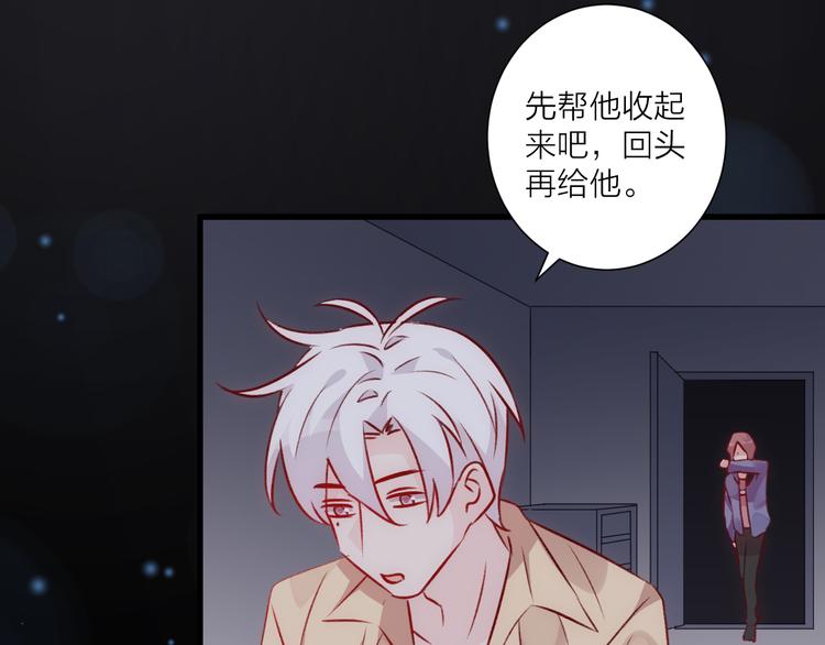 第34话 摇摆的心(1/2)-第38话