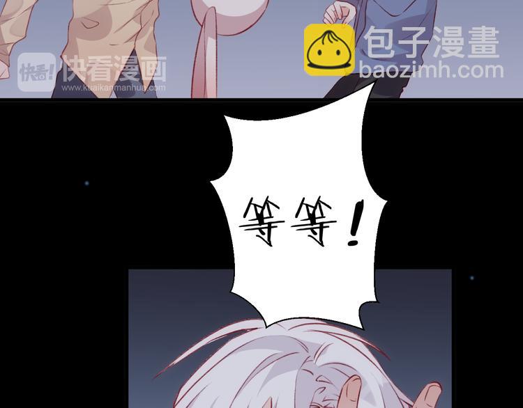 第34话 摇摆的心(1/2)-第38话