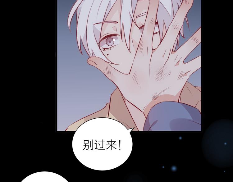 第34话 摇摆的心(1/2)-第38话