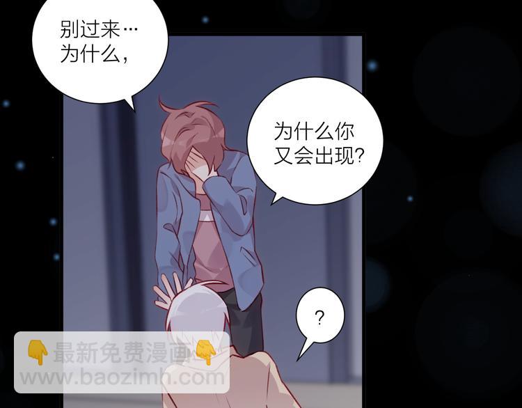 第34话 摇摆的心(1/2)-第38话