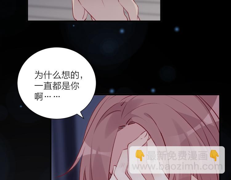 第34话 摇摆的心(1/2)-第38话