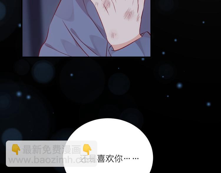 第34话 摇摆的心(1/2)-第38话