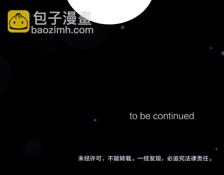 第34话 摇摆的心(1/2)-第38话