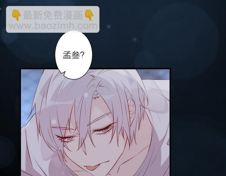 第34话 摇摆的心(1/2)-第38话