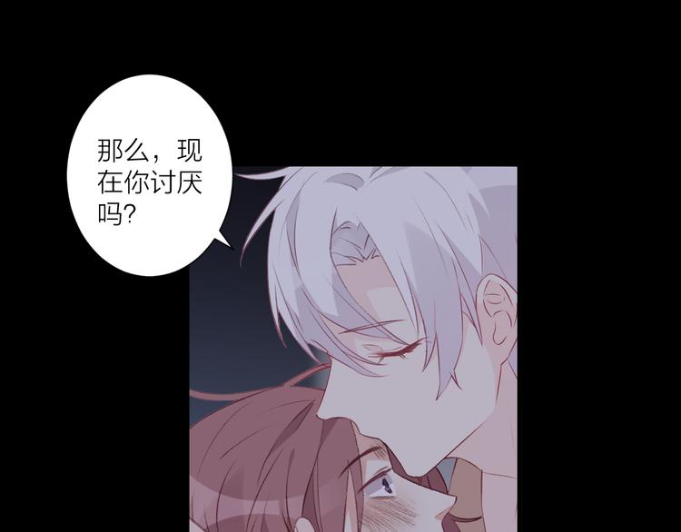 第36话 回想(1/2)-第40话