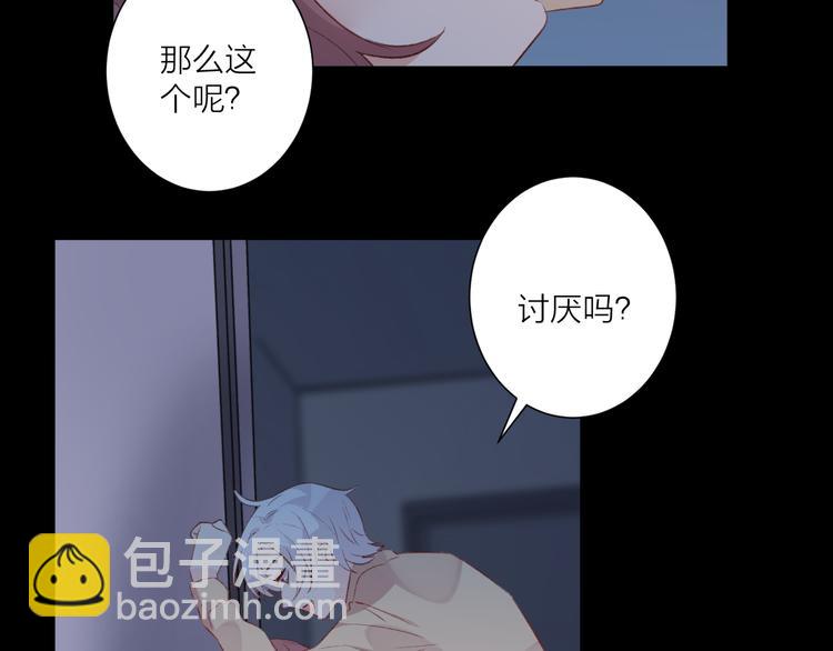 第36话 回想(1/2)-第40话