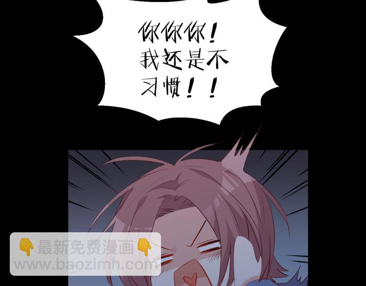 第36话 回想(1/2)-第40话