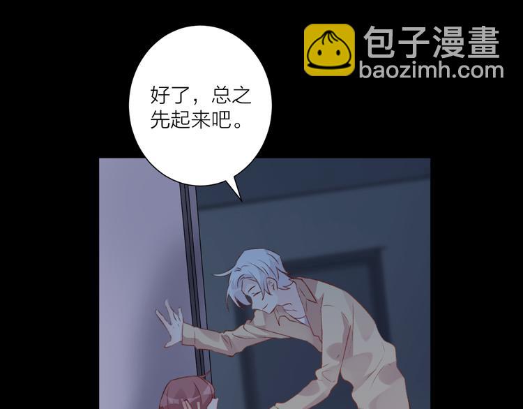 第36话 回想(1/2)-第40话