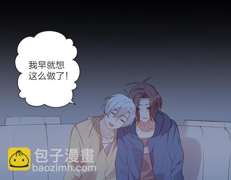 第36话 回想(1/2)-第40话