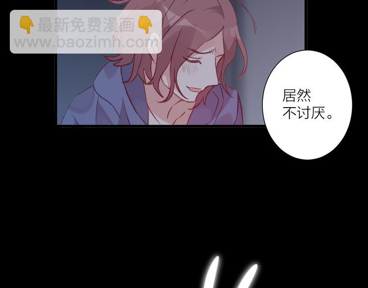 第36话 回想(1/2)-第40话