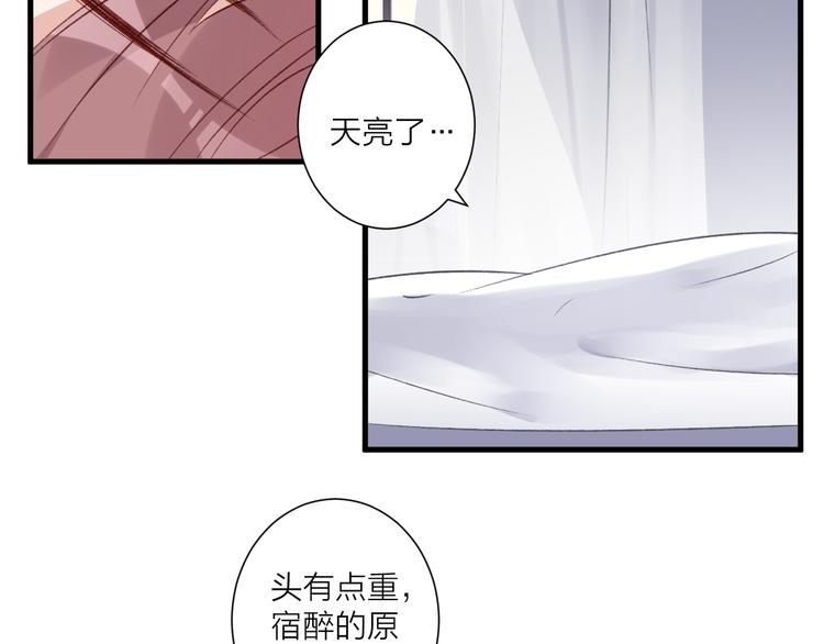 第36话 回想(1/2)-第40话