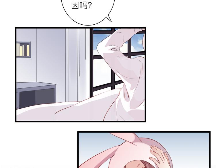 第36话 回想(1/2)-第40话