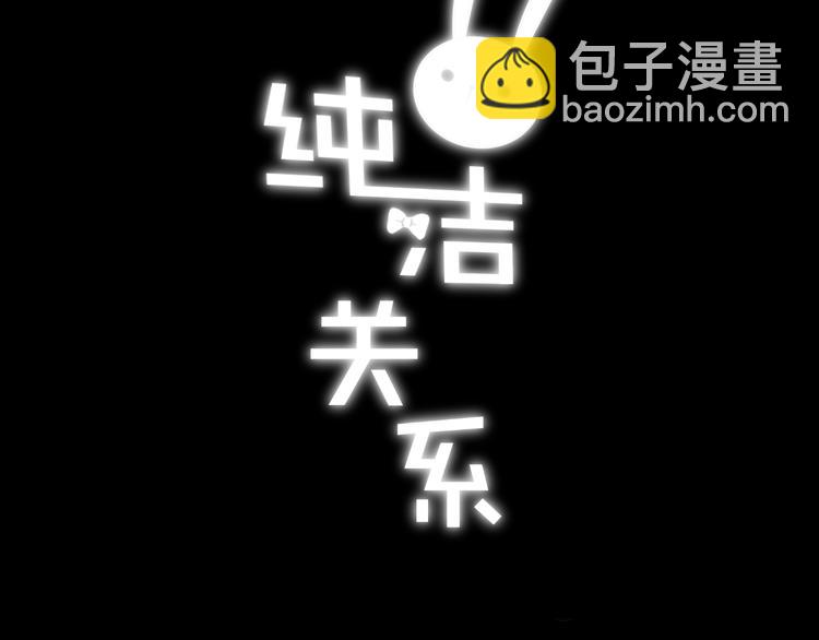 第36话 回想(1/2)-第40话