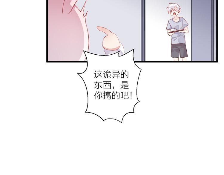 第36话 回想(1/2)-第40话