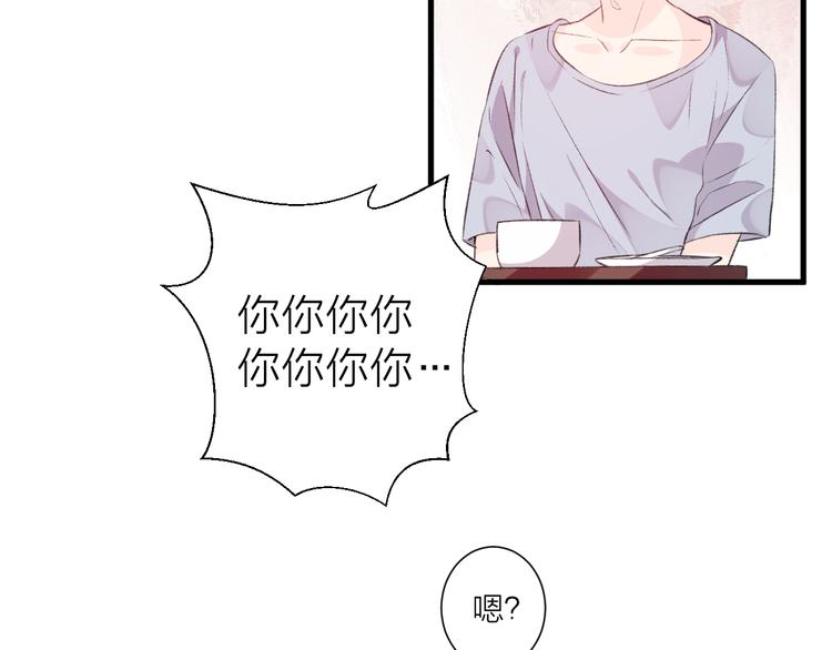 第36话 回想(1/2)-第40话