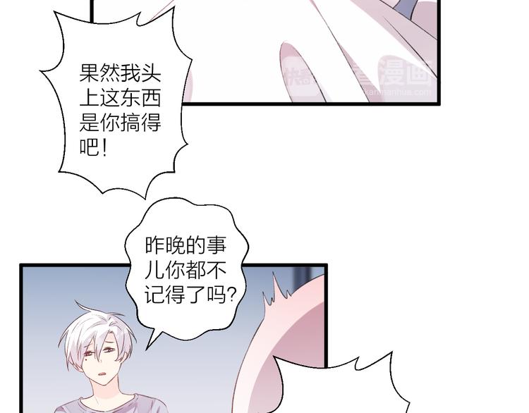 第36话 回想(1/2)-第40话