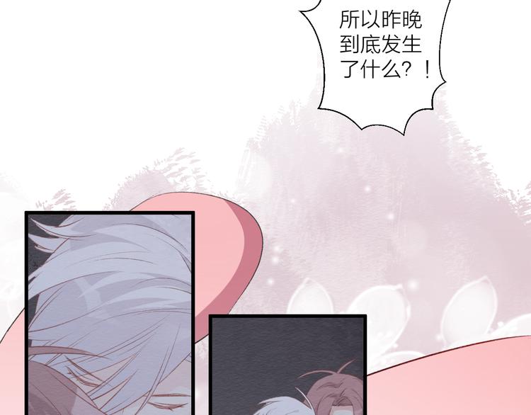 第36话 回想(1/2)-第40话