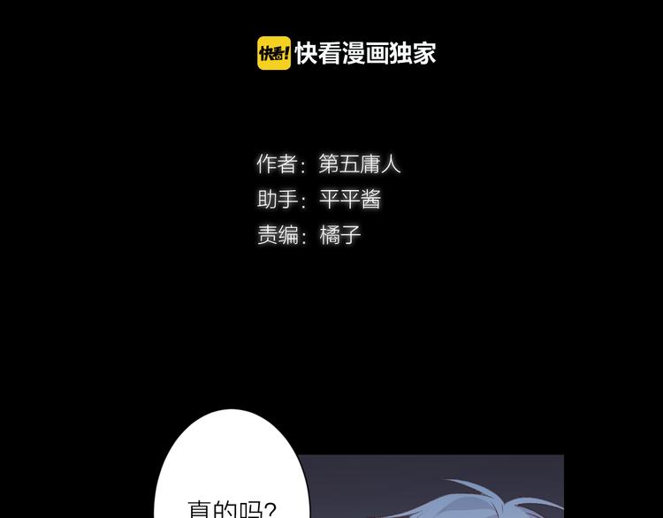 第36话 回想(1/2)-第40话