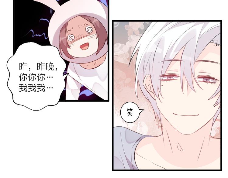 第36话 回想(1/2)-第40话