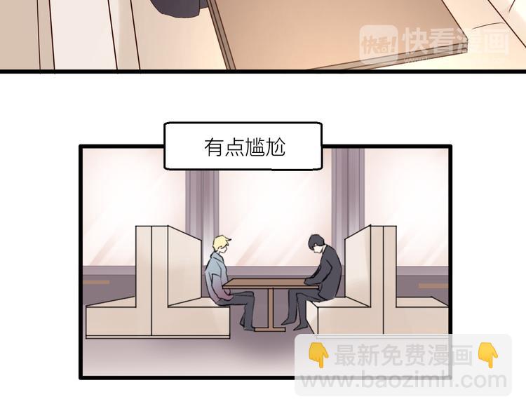 第38话 两人的过去-第42话