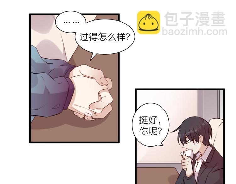 第38话 两人的过去-第42话