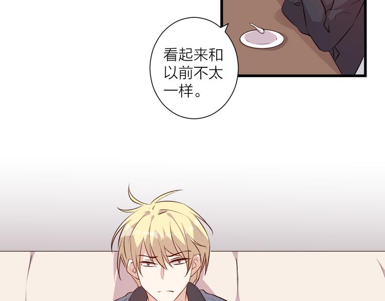 第38话 两人的过去-第42话