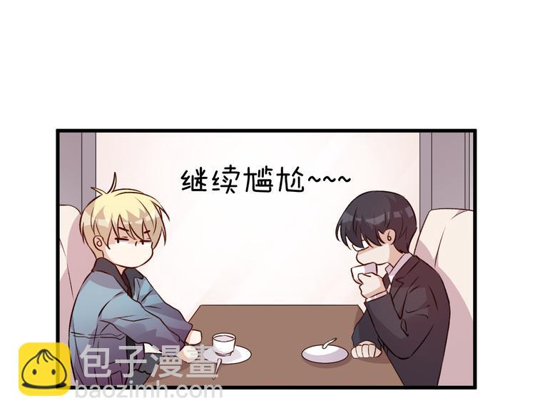 第38话 两人的过去-第42话