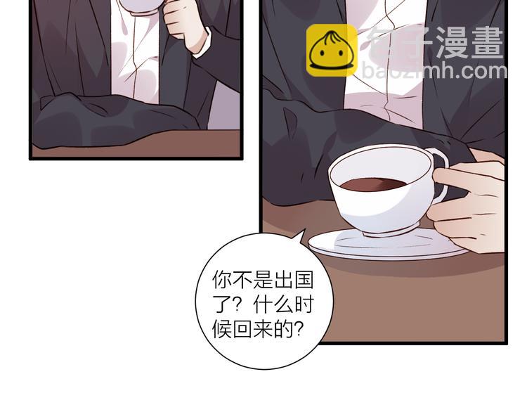 第38话 两人的过去-第42话