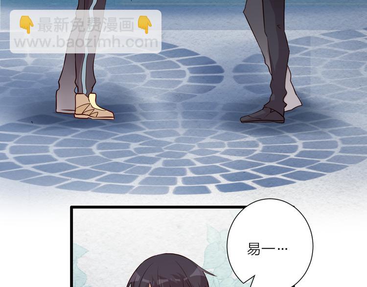 第38话 两人的过去-第42话