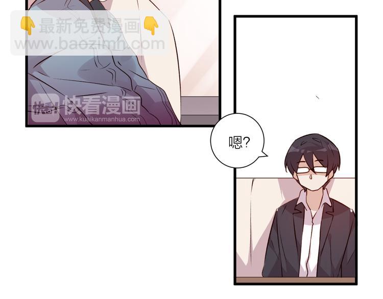 第38话 两人的过去-第42话