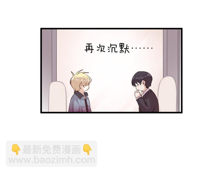 第38话 两人的过去-第42话