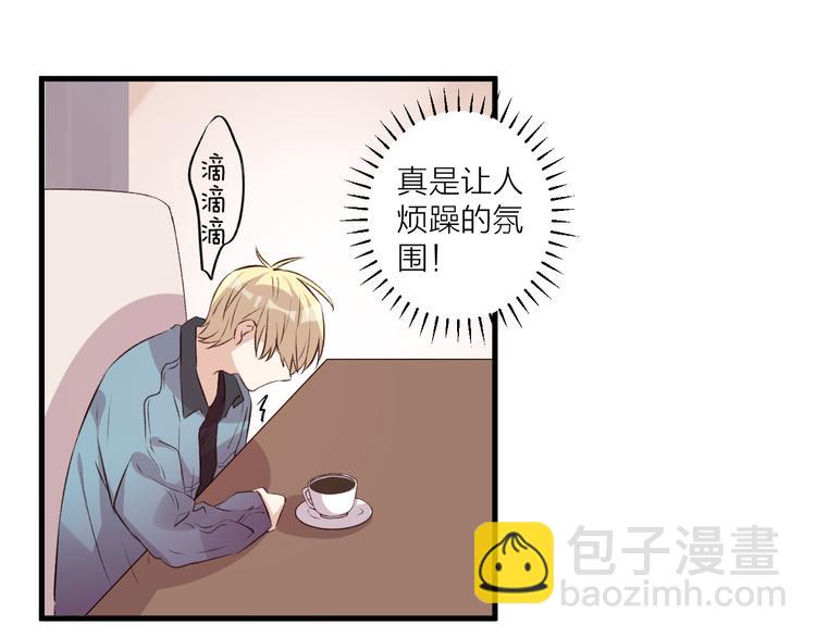 第38话 两人的过去-第42话