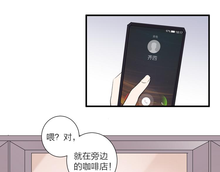 第38话 两人的过去-第42话