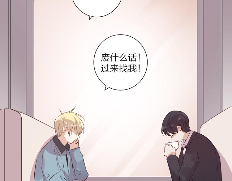 第38话 两人的过去-第42话