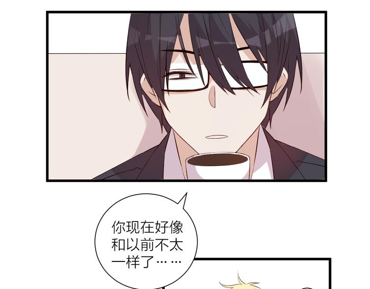 第38话 两人的过去-第42话