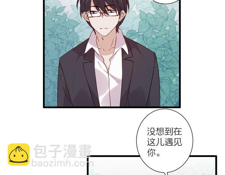 第38话 两人的过去-第42话