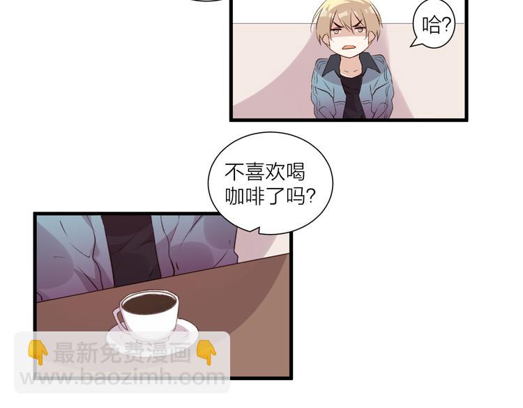 第38话 两人的过去-第42话