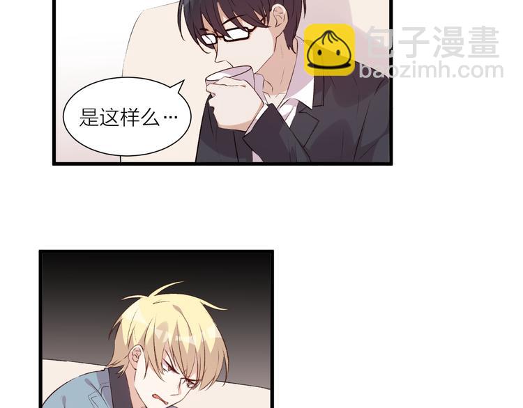 第38话 两人的过去-第42话