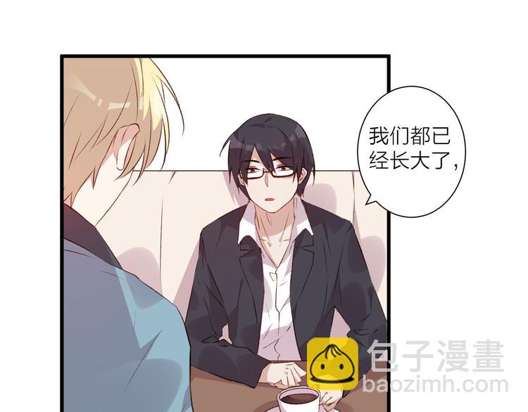 第38话 两人的过去-第42话