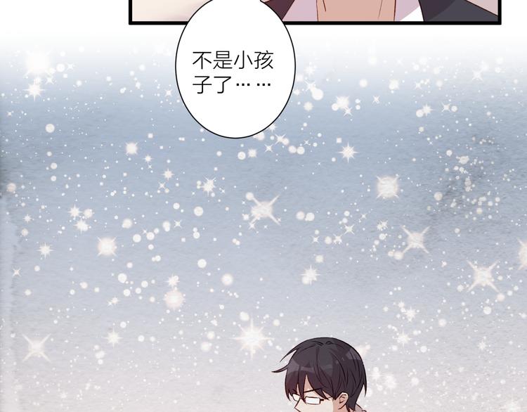 第38话 两人的过去-第42话